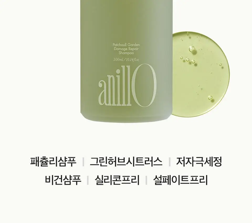 [열보호] 아닐로 패츌리가든 데미지 리페어 샴푸 300ml (기획/단품) 상세페이지 5